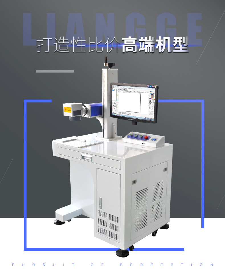 威领co2喷码机产品展示